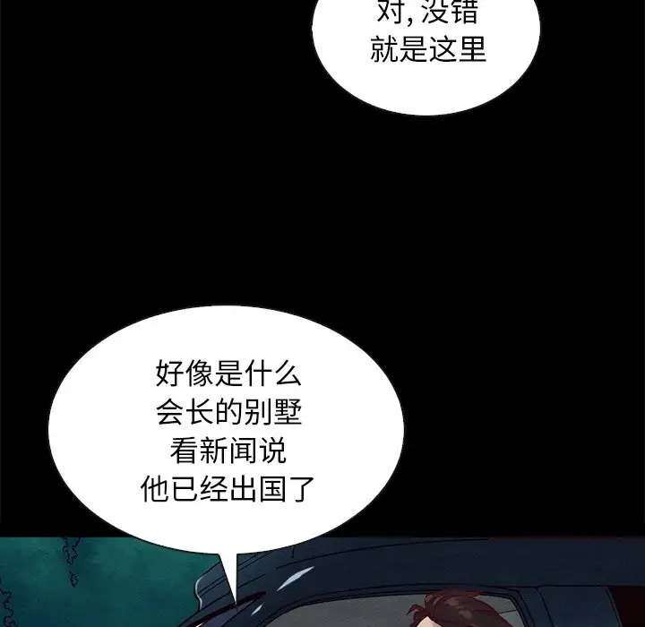 第82张