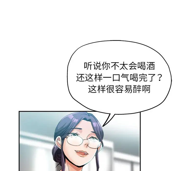 第57张