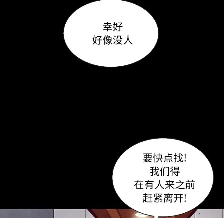 第90张