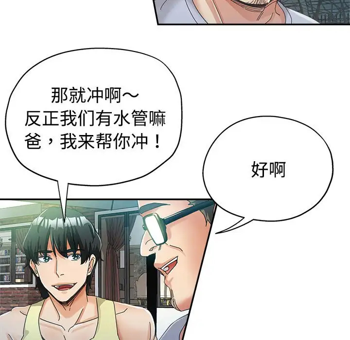 第43张
