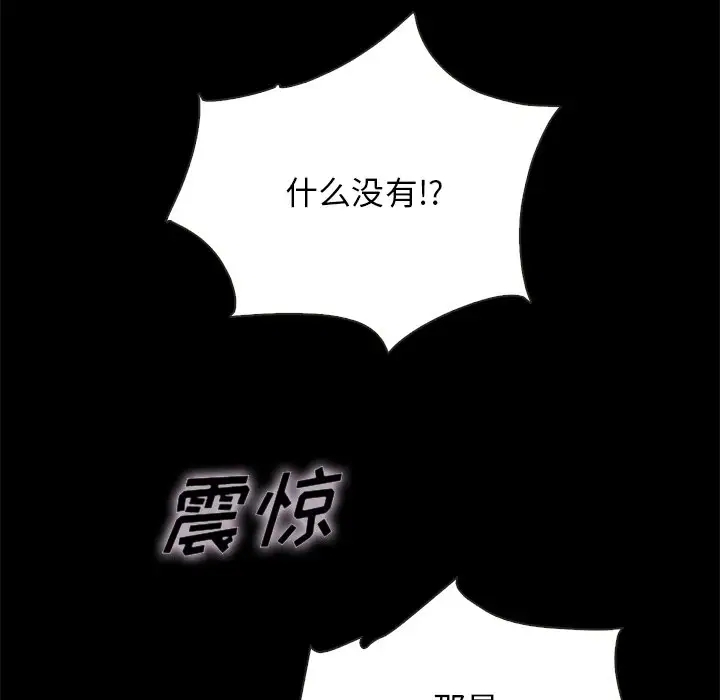 第108张