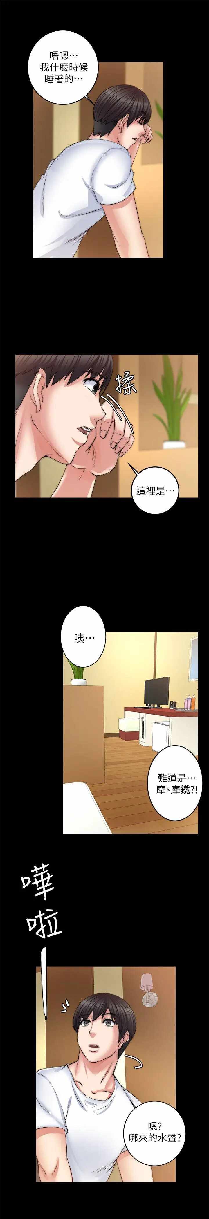 第30张