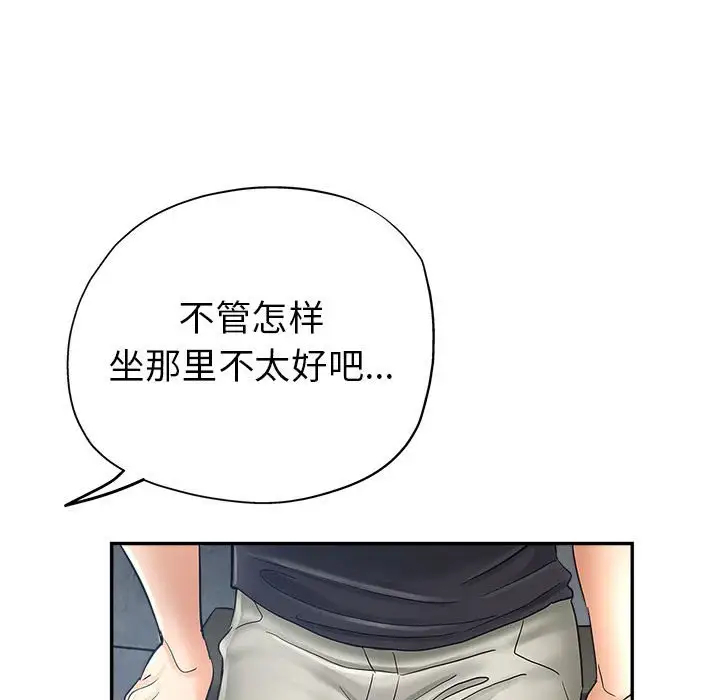 第33张
