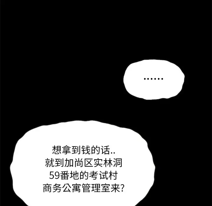 第115张