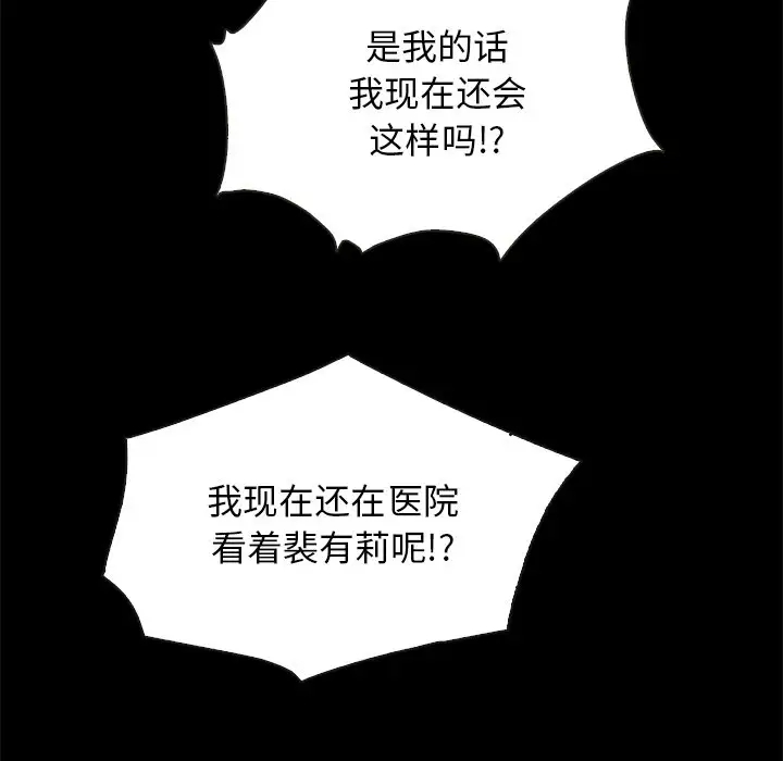 第136张