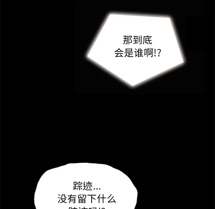 第137张