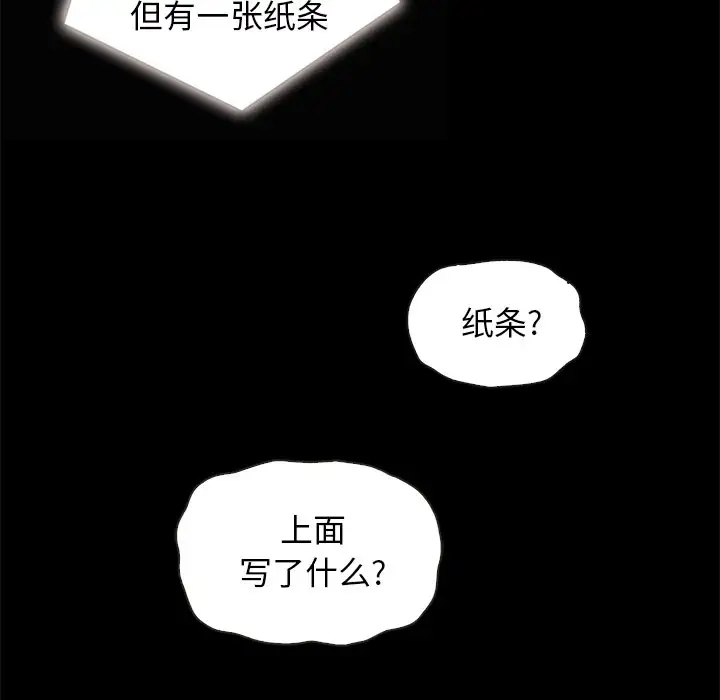 第141张
