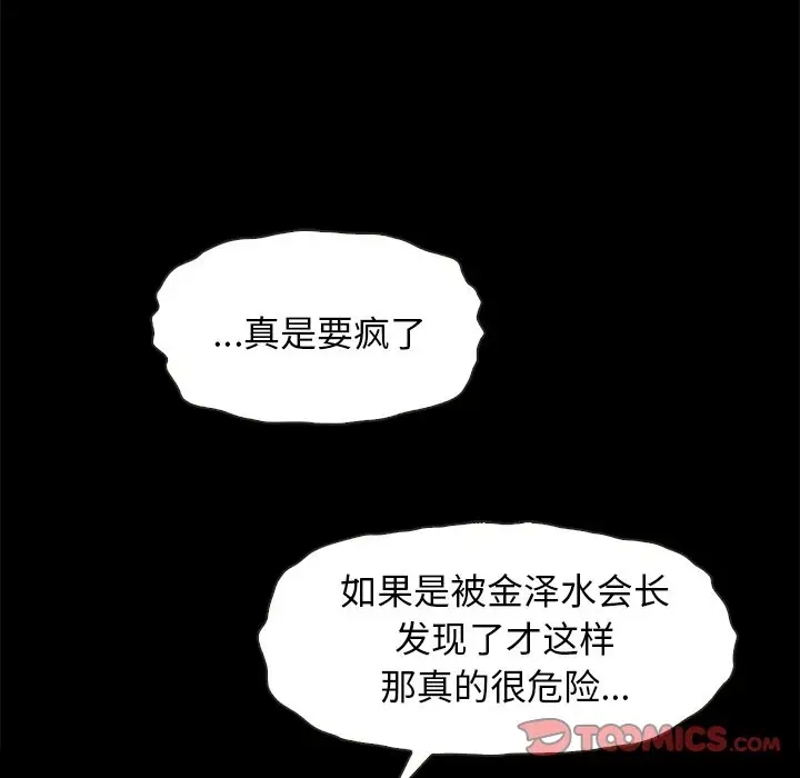 第148张