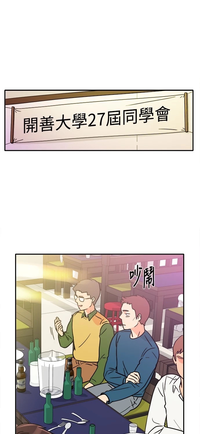 第23张