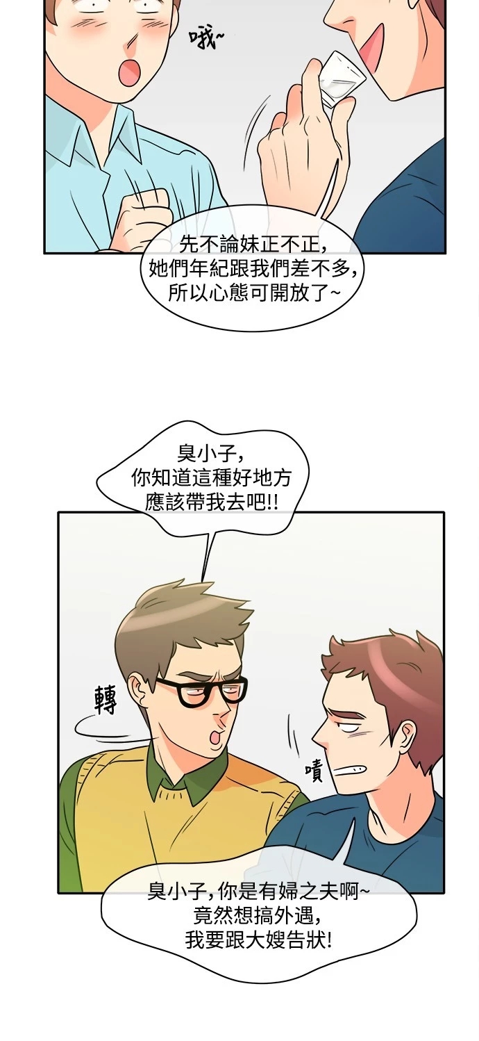 第26张