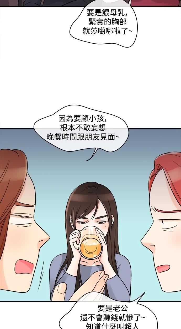第31张