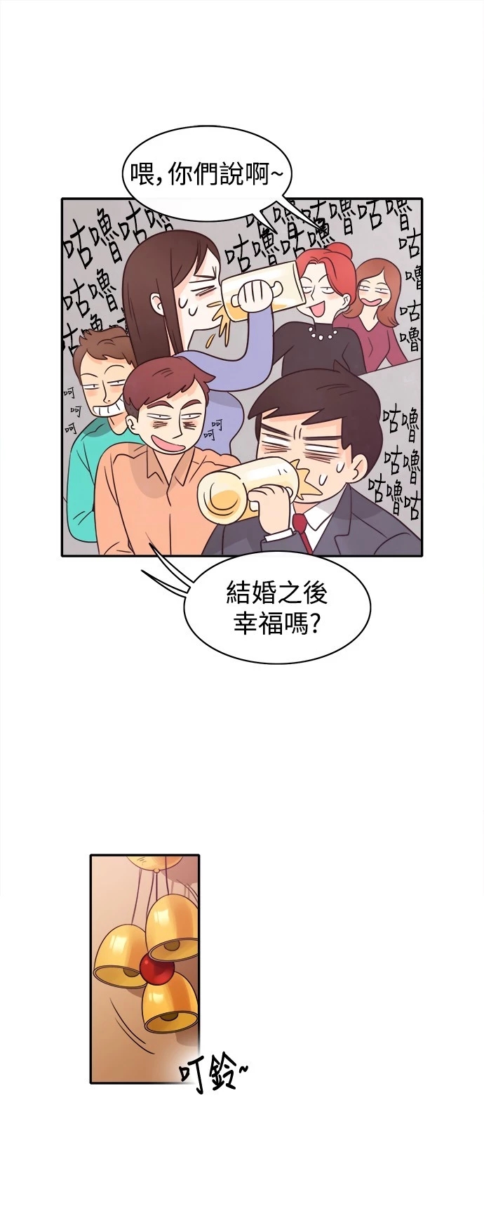 第36张