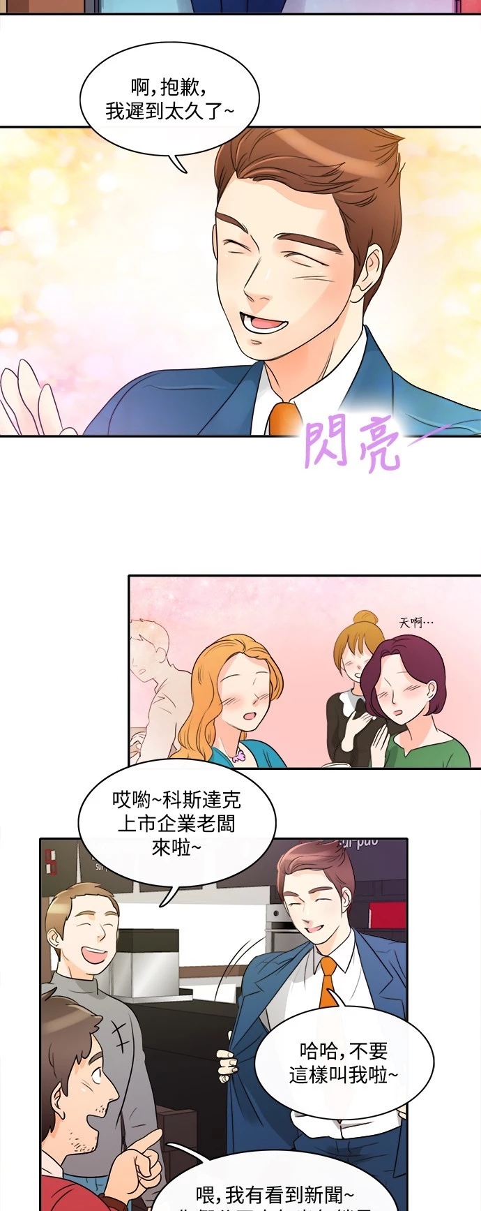 第38张