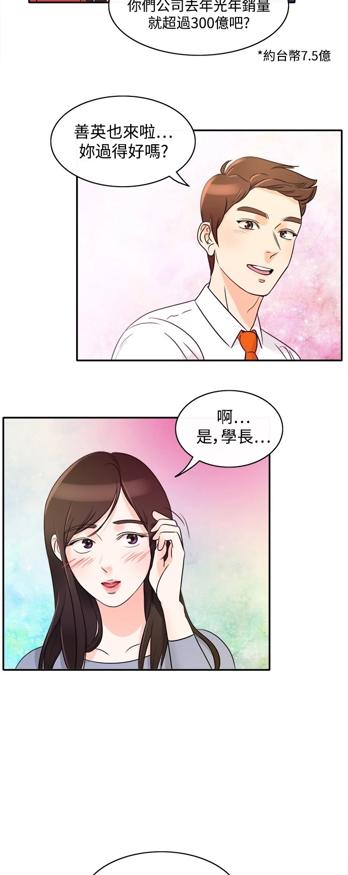 第39张