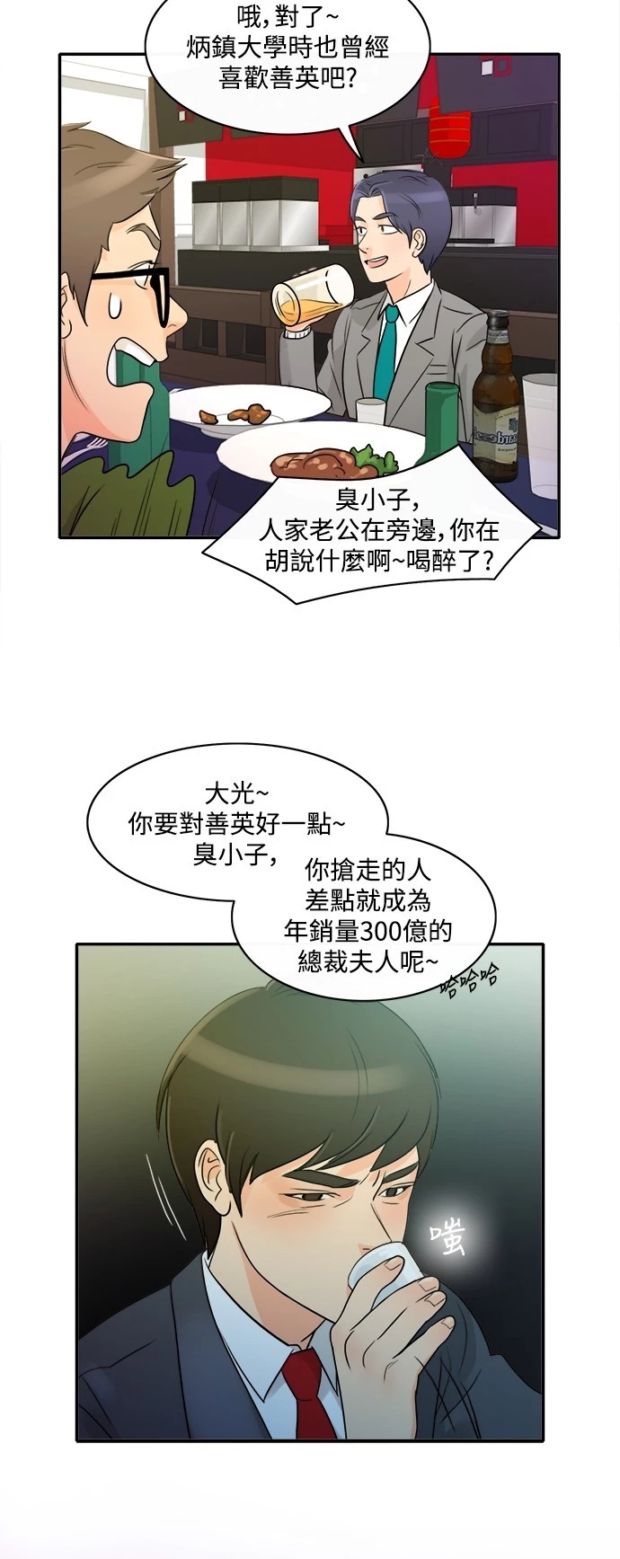 第40张