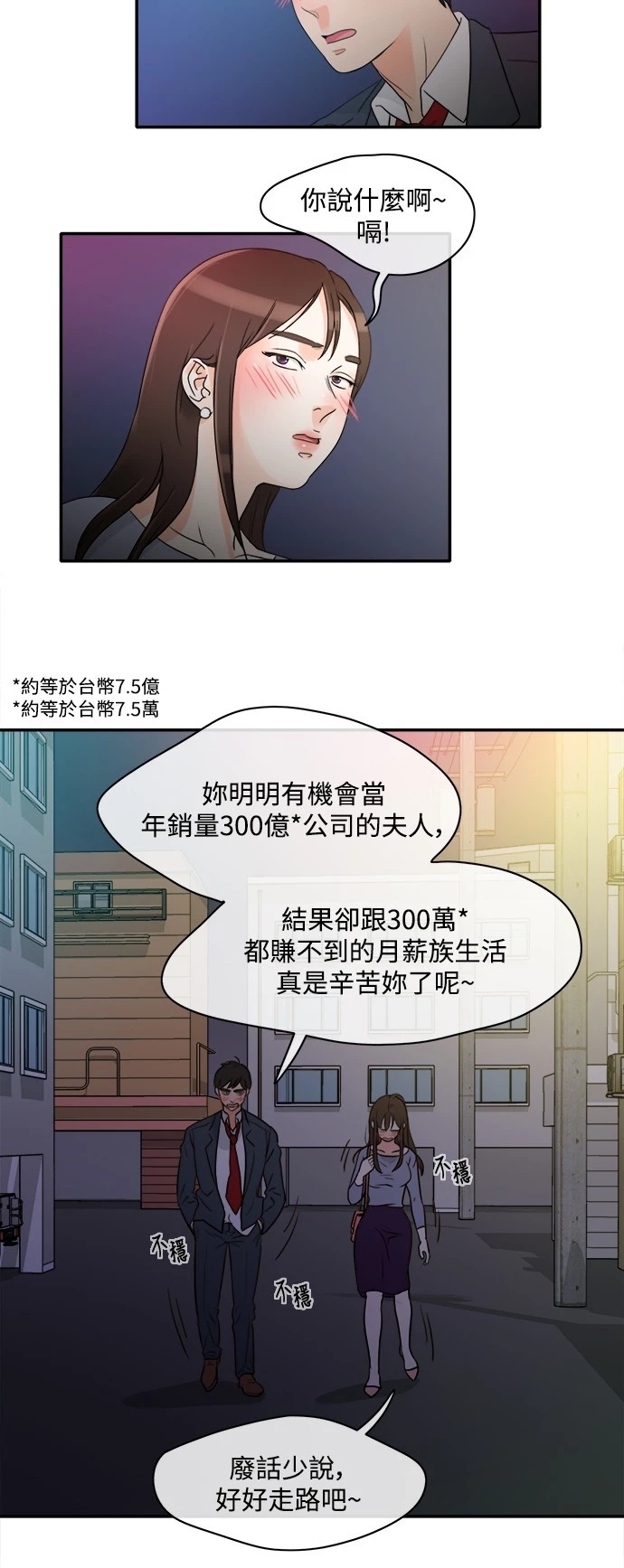 第42张