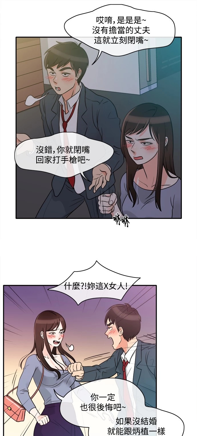 第43张