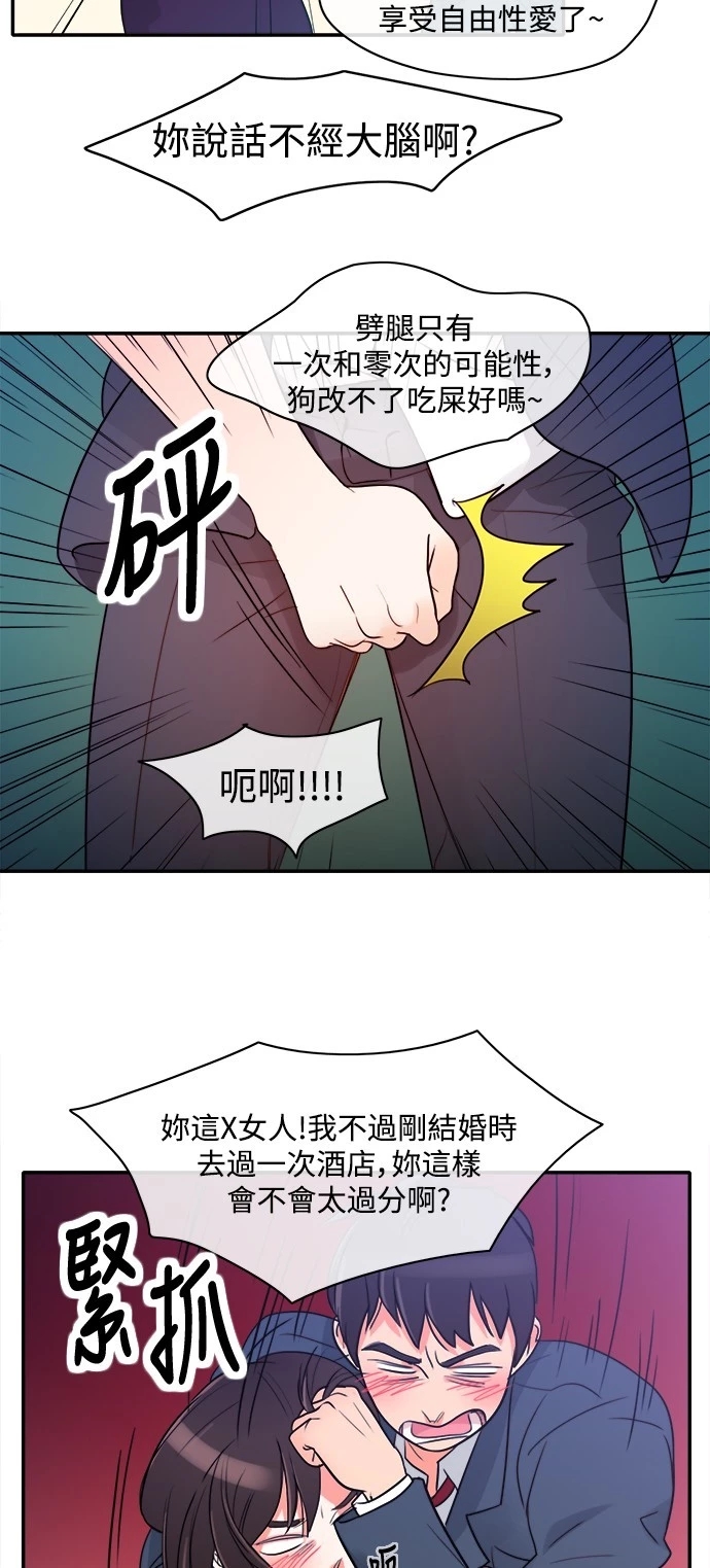 第44张
