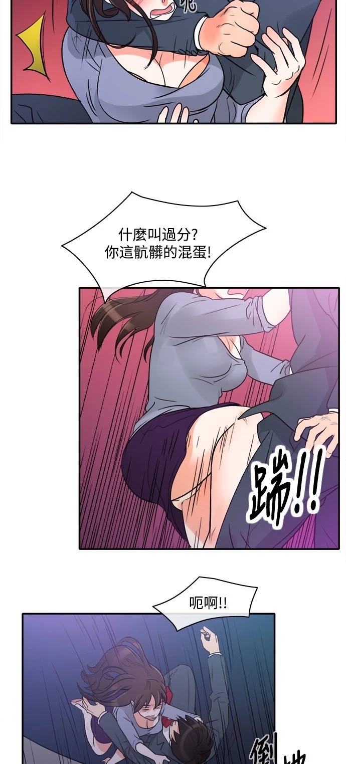 第45张