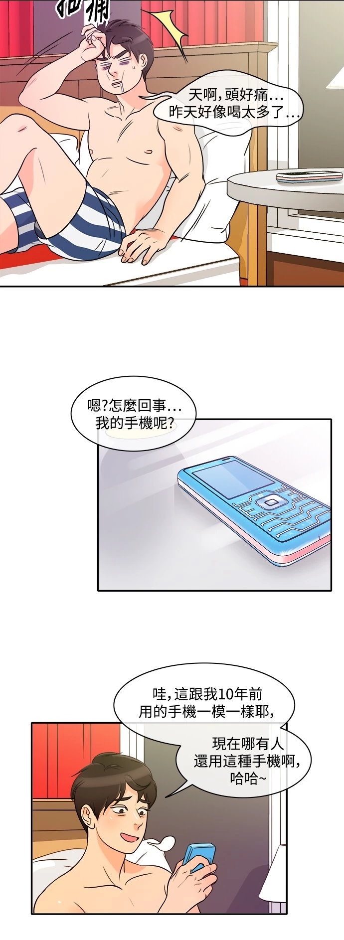 第51张
