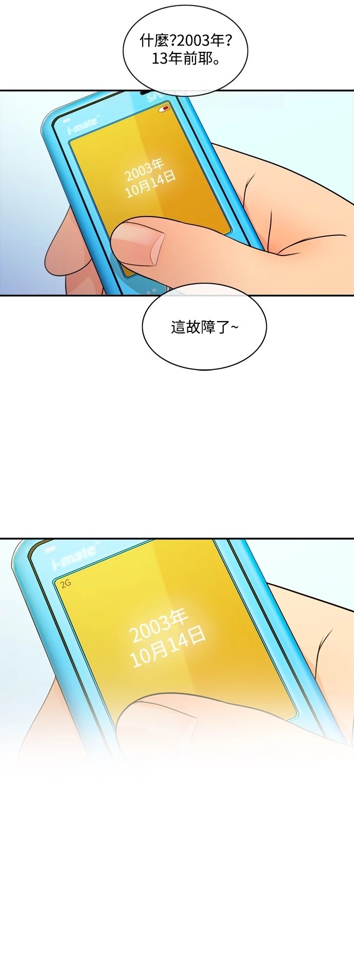 第52张