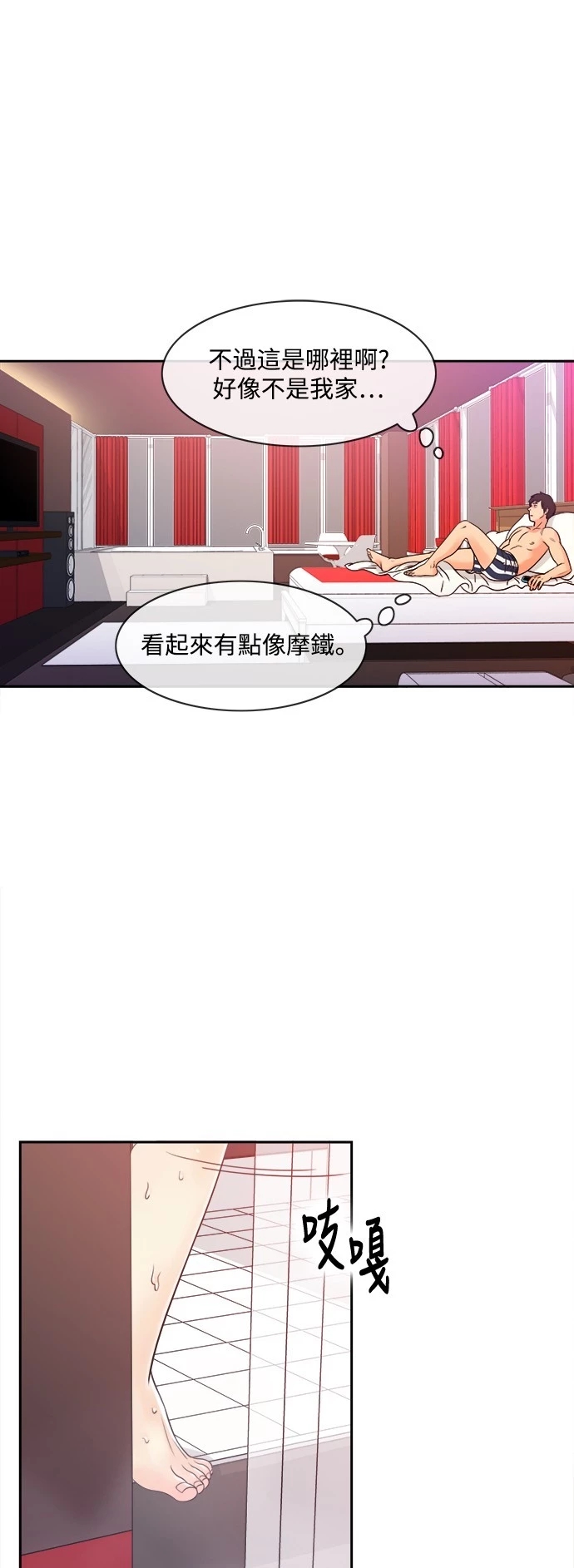 第53张