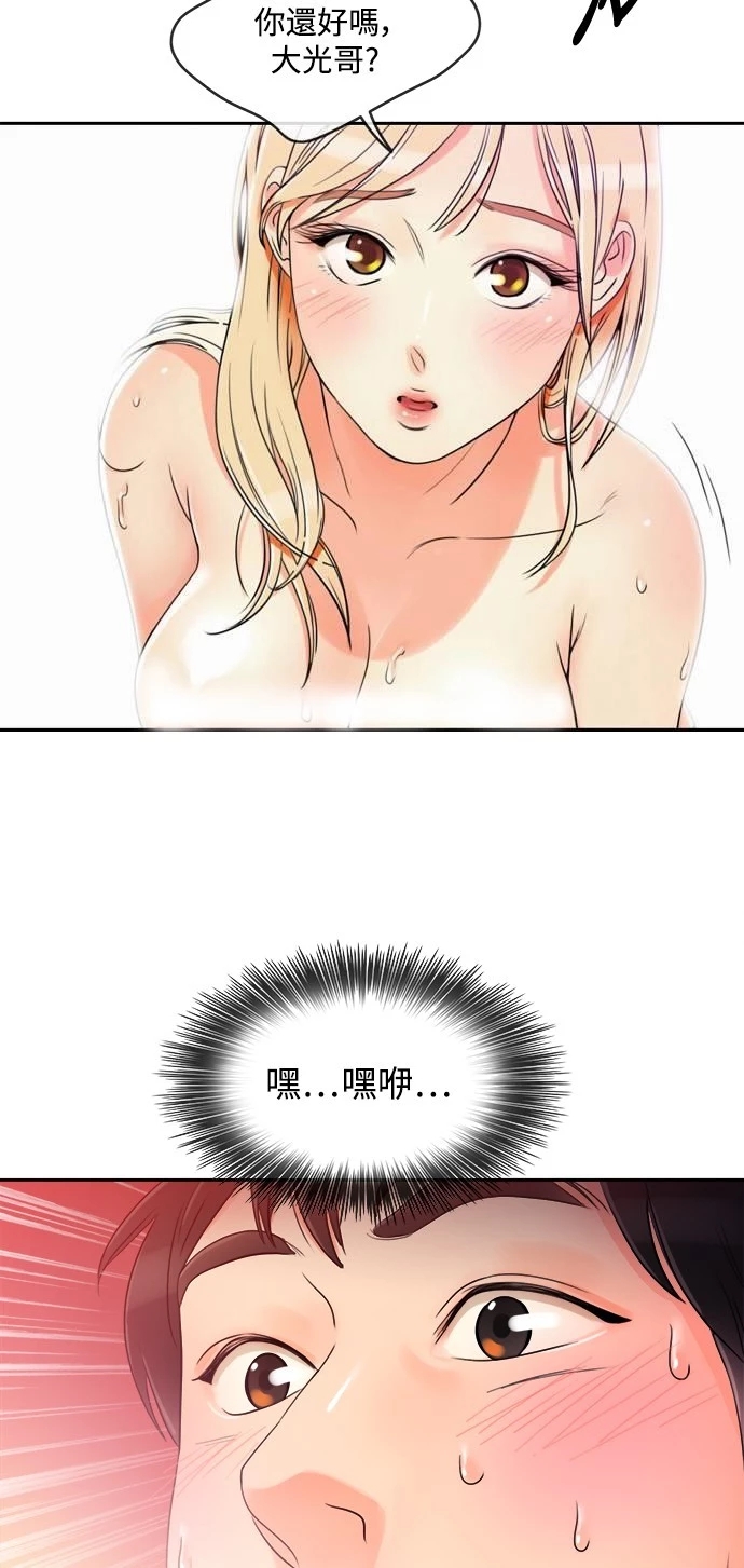 第60张