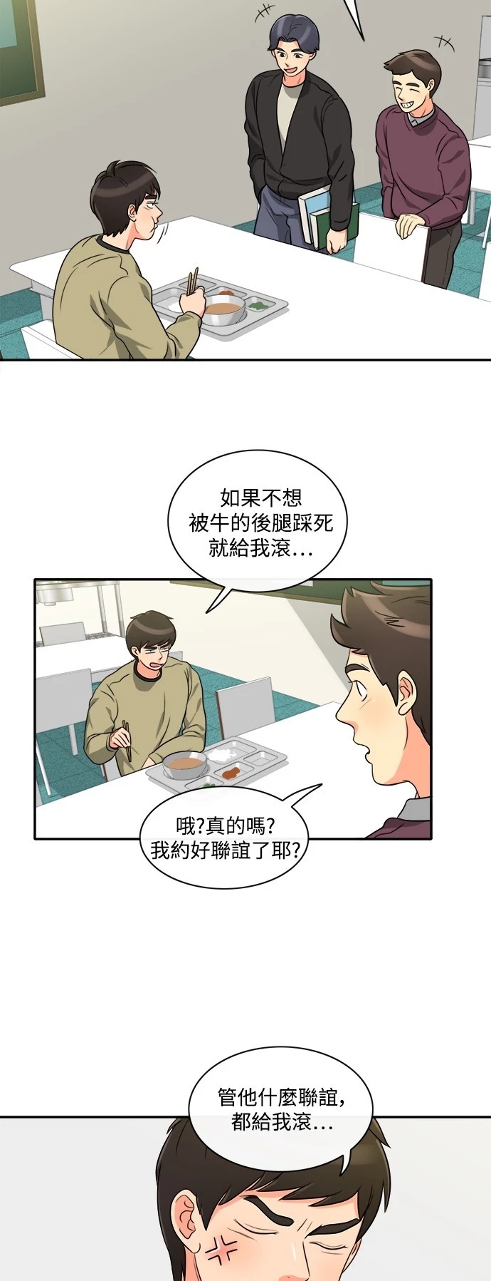 第21张