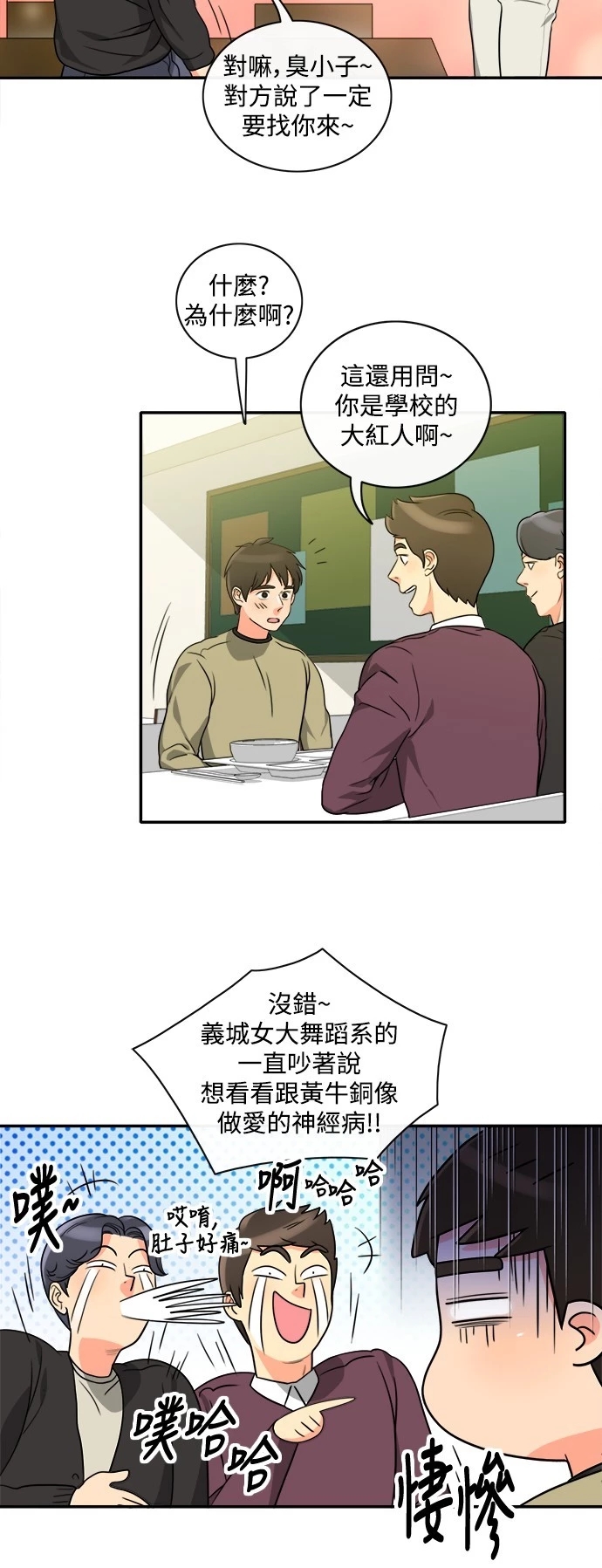 第23张