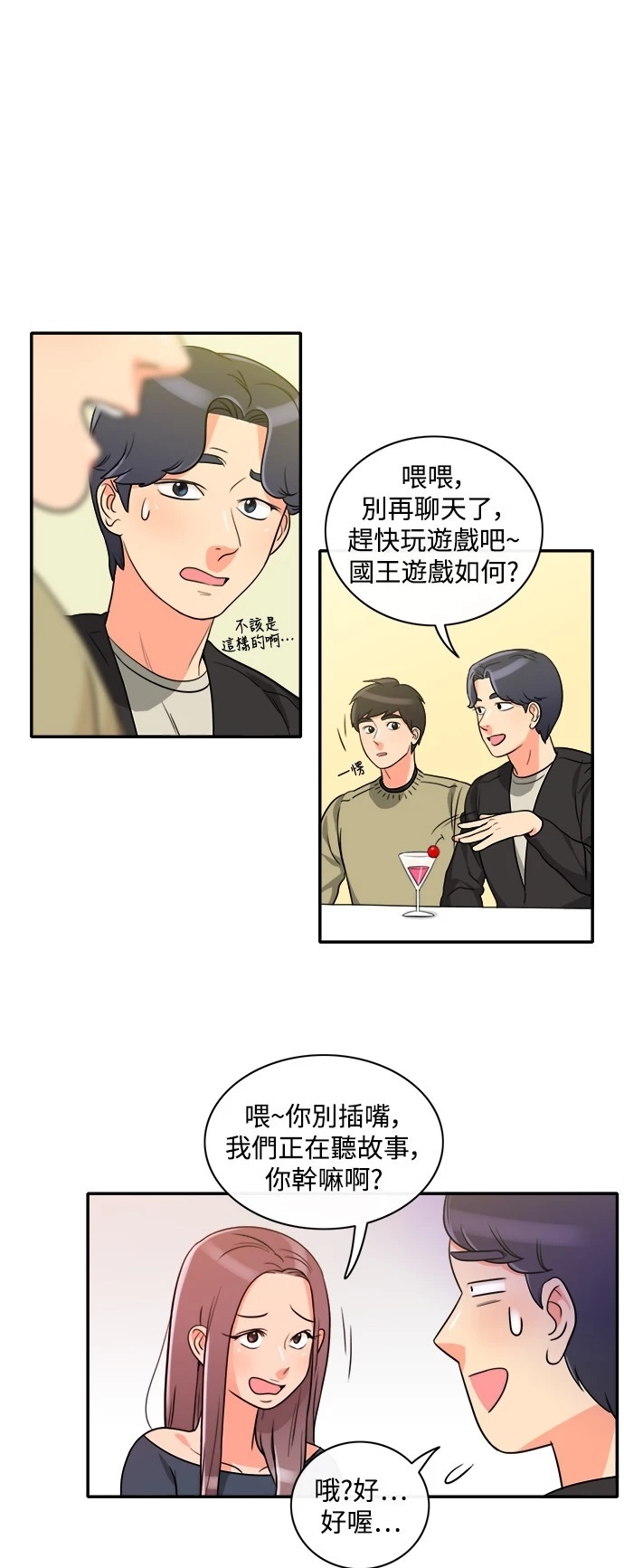 第28张