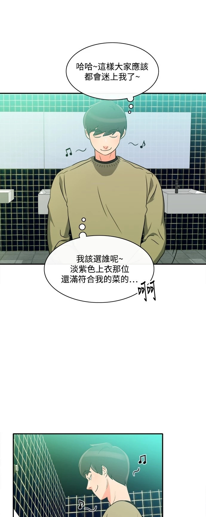 第31张