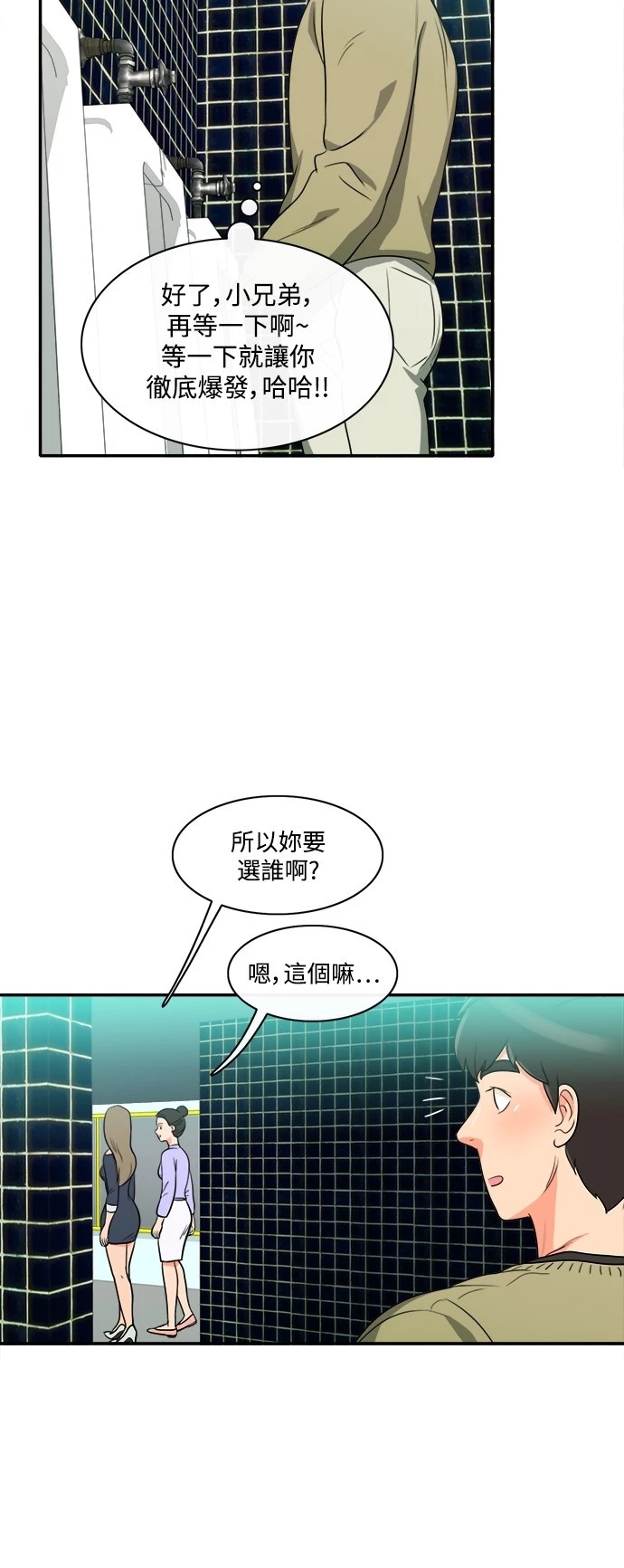 第32张