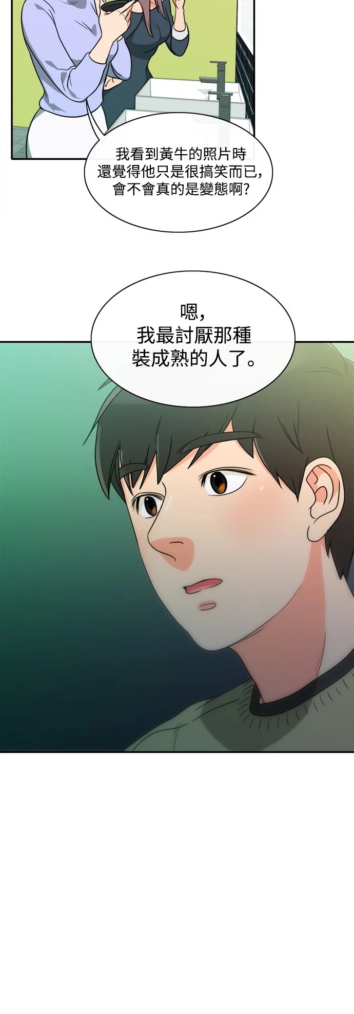 第34张