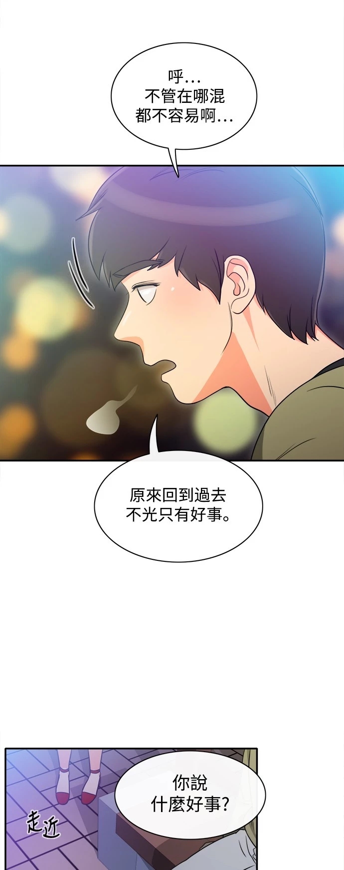 第38张