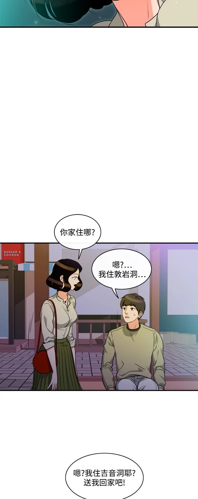 第40张