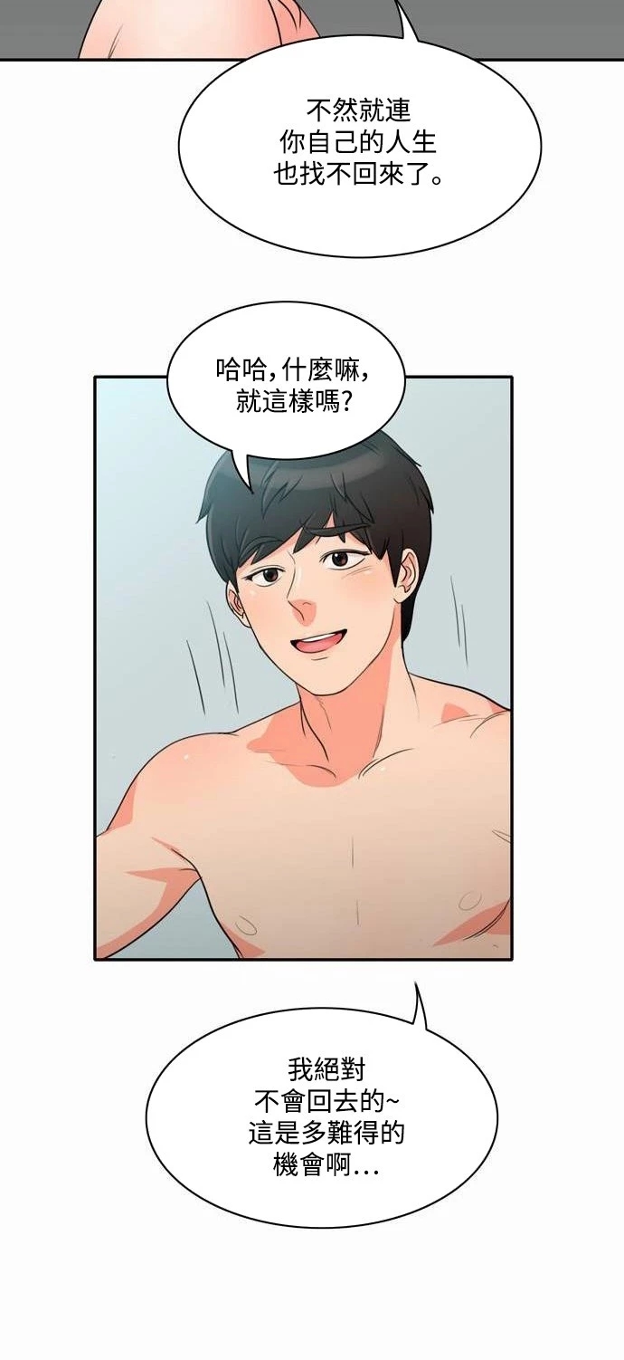 第19张
