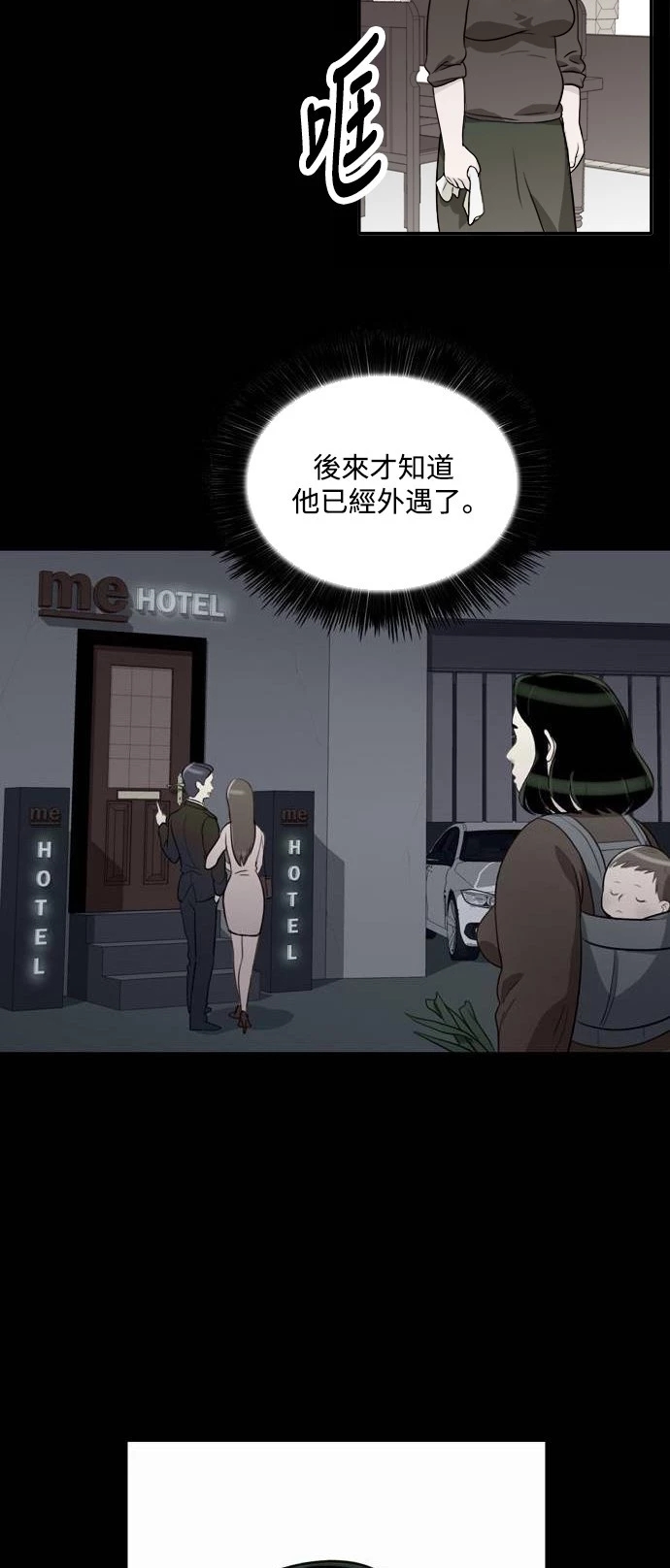 第22张