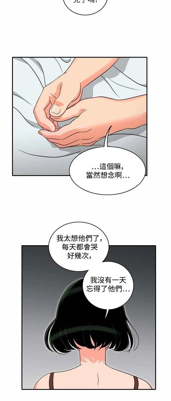 第26张