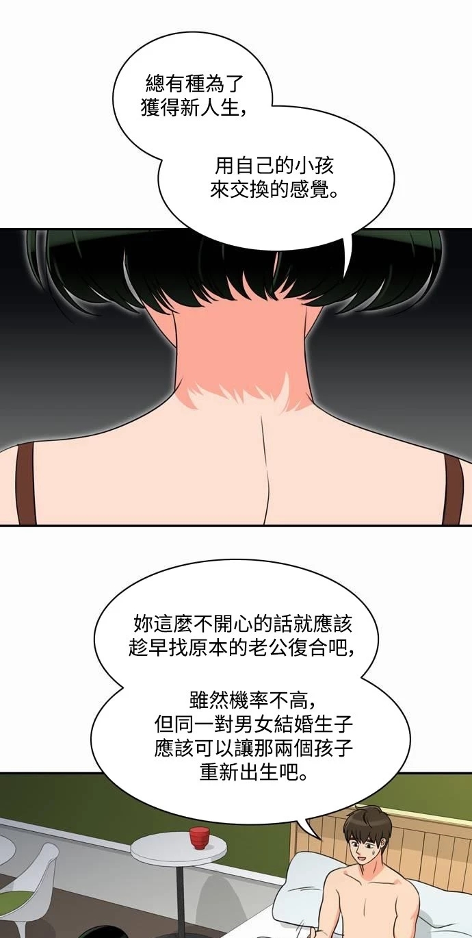 第27张