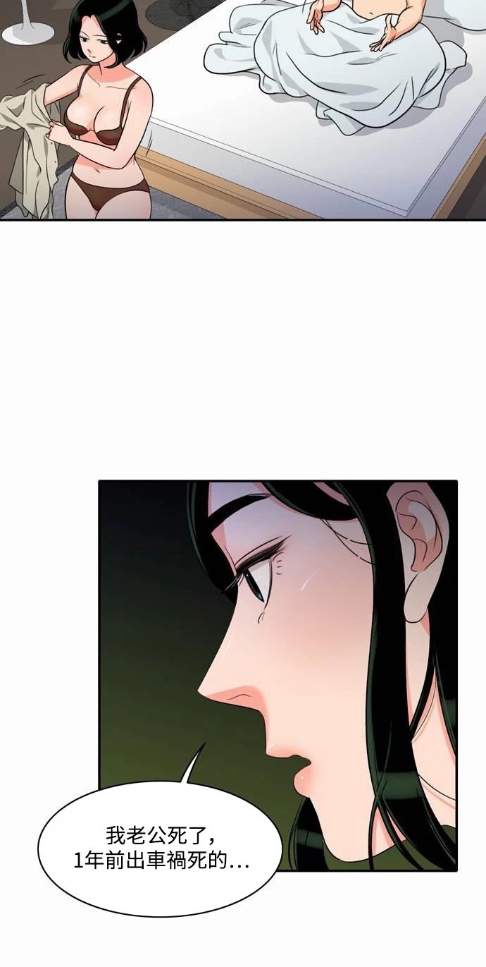 第28张