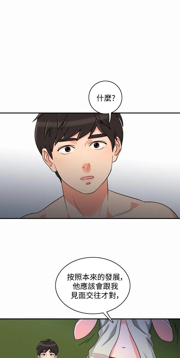 第29张