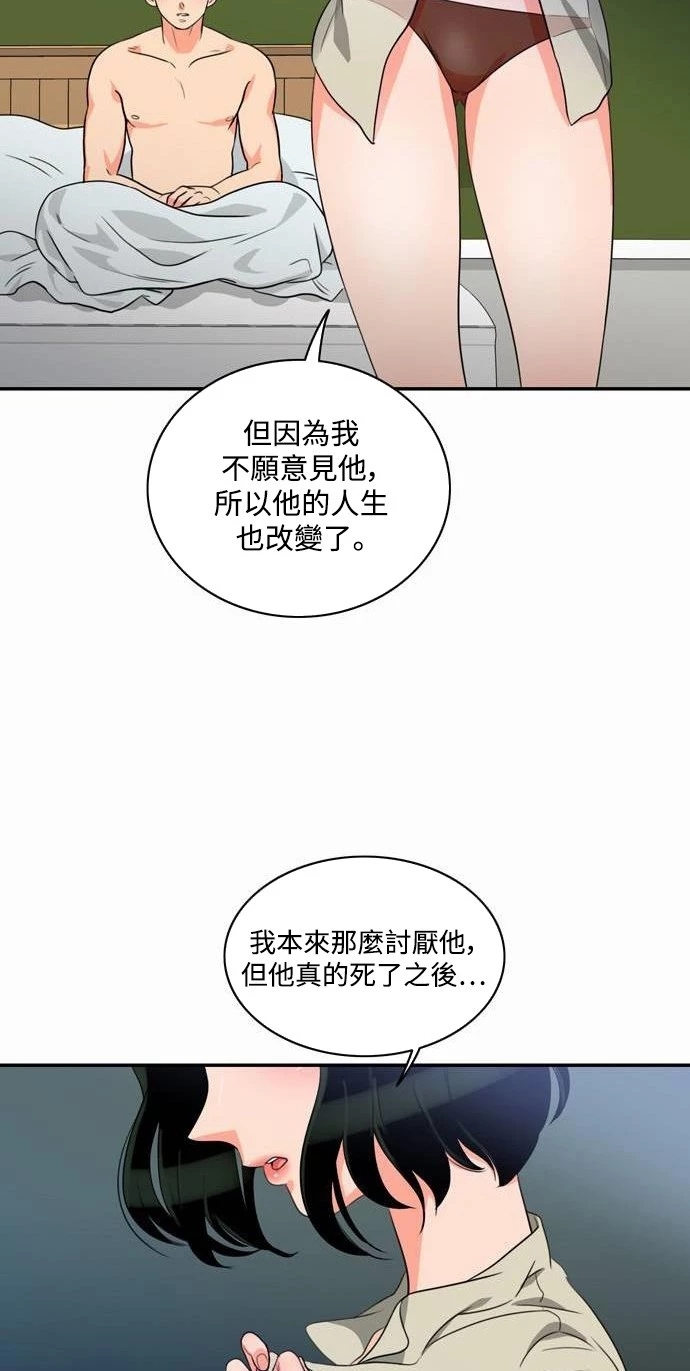 第30张