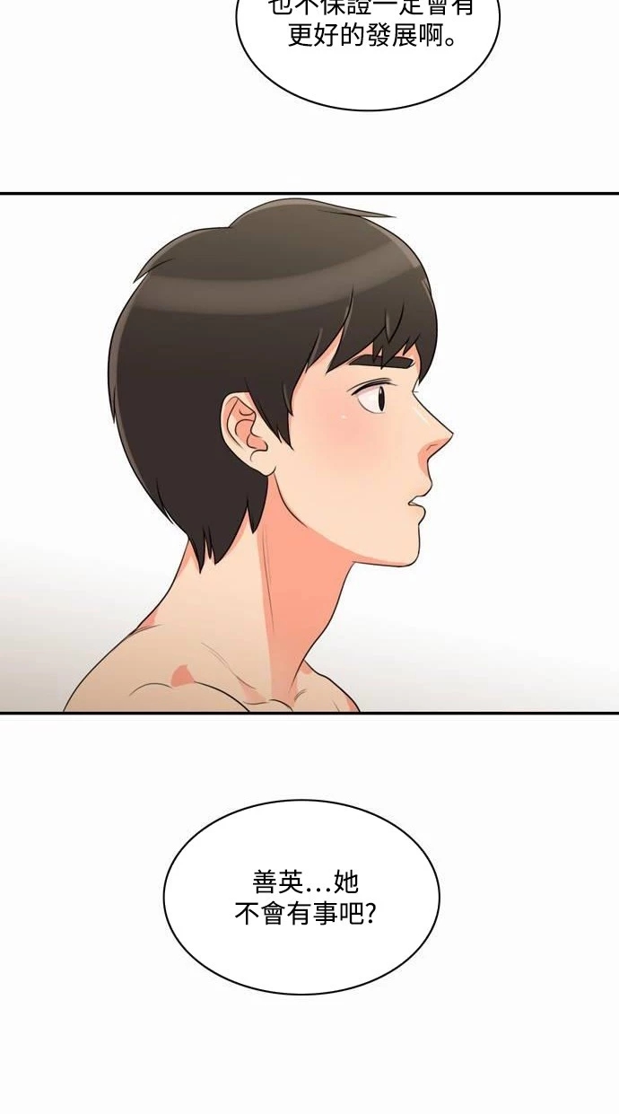 第40张