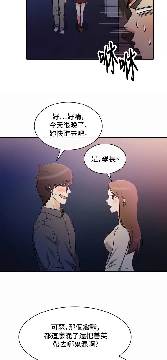 第44张