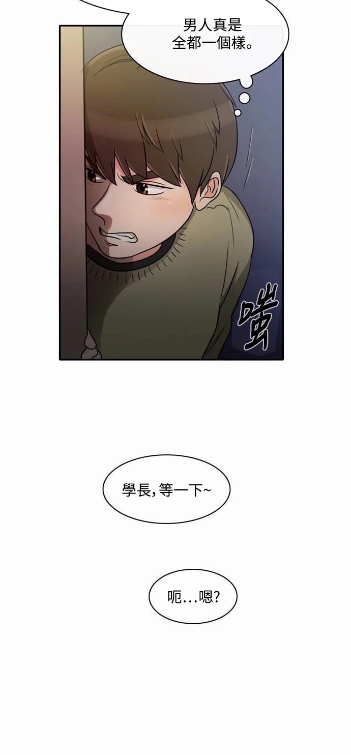 第45张