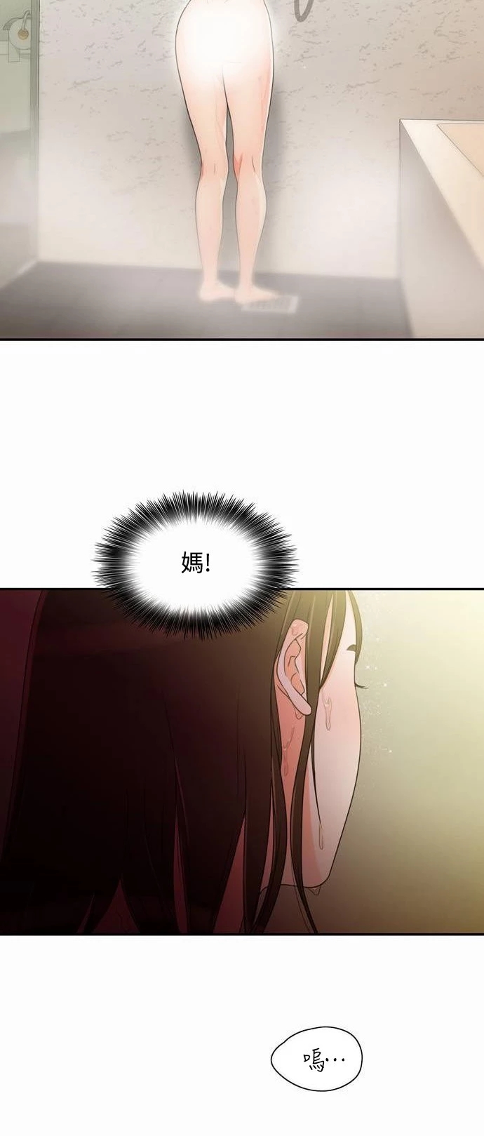 第20张