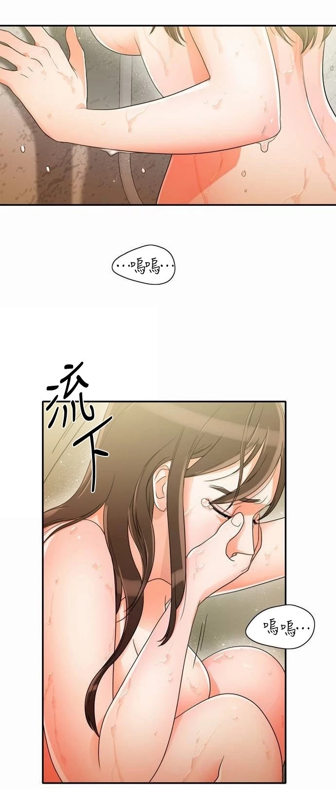 第21张