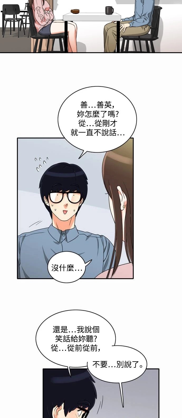 第25张