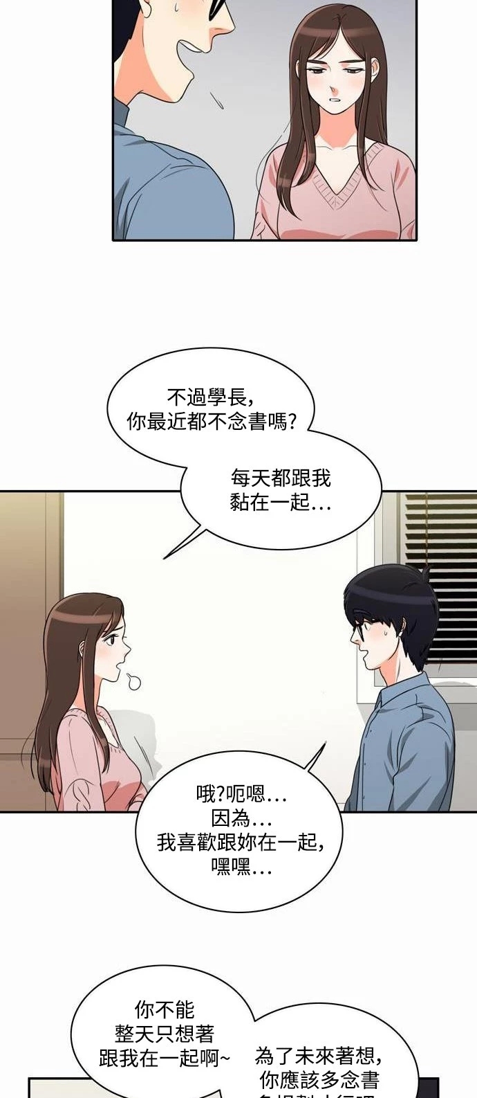 第26张