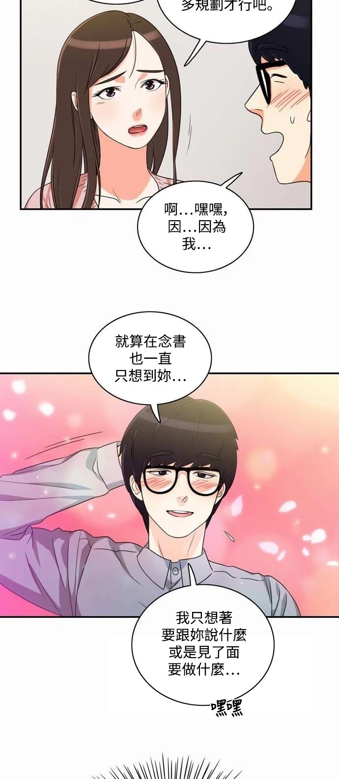 第27张